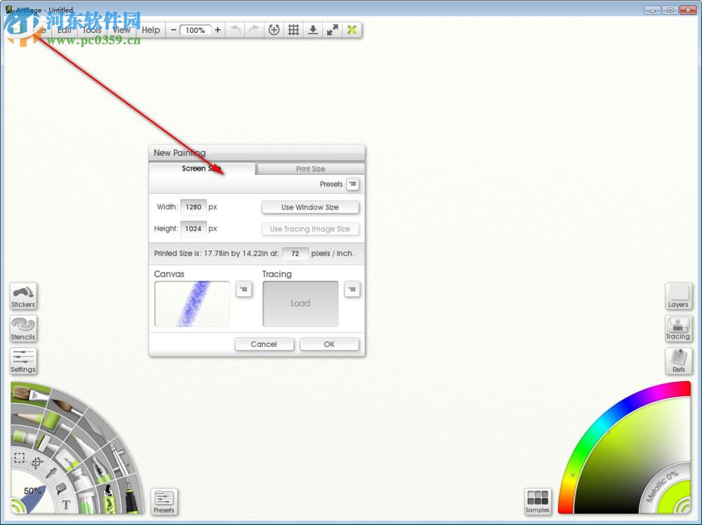 ArtRage(彩绘精灵) 4.5.2 汉化破解版