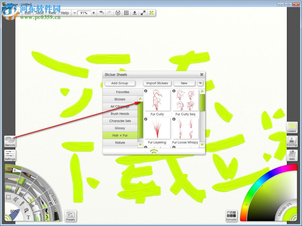 ArtRage(彩绘精灵) 4.5.2 汉化破解版