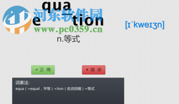 记忆者下载 4.9.10 官方版