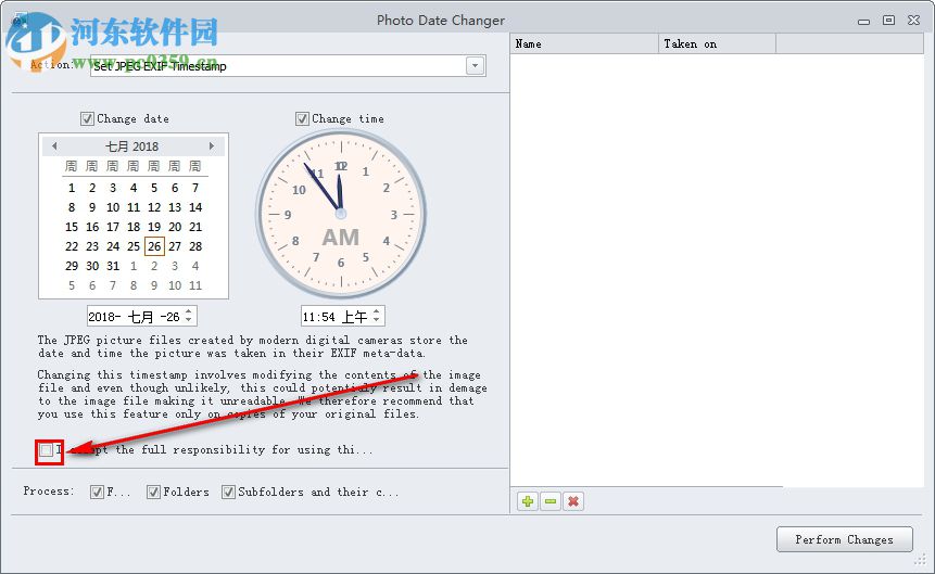 Photo Date Changer(相片日期修改) 1.0.9 官方版