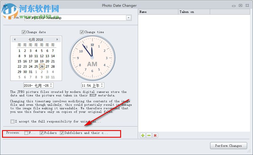 Photo Date Changer(相片日期修改) 1.0.9 官方版