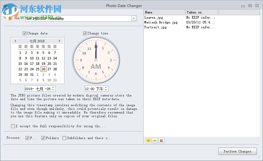 Photo Date Changer(相片日期修改) 1.0.9 官方版