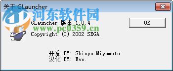 GiriGiri(ss土星模拟器) 1.0.4 中文版
