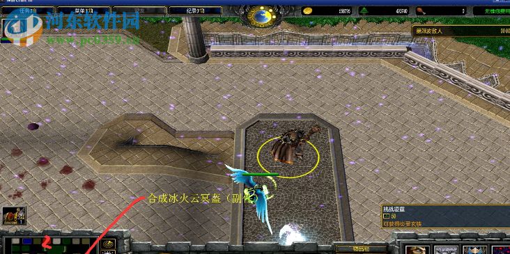 新封神传说1.5.5【附游戏狗略】