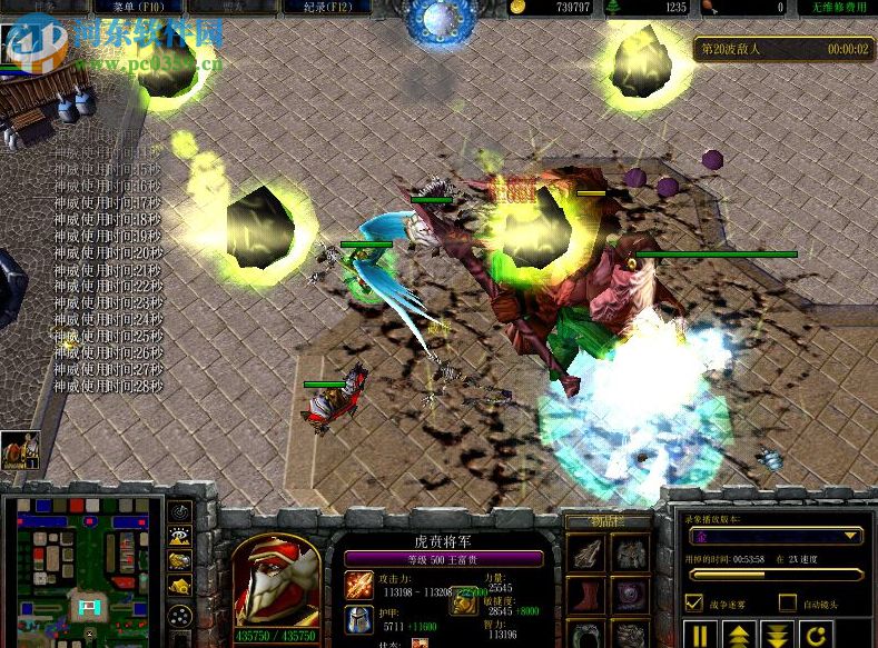 新封神传说1.5.5【附游戏狗略】