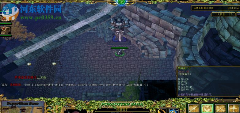 被遗忘的肥羊传说_1.11T【附游戏攻略】