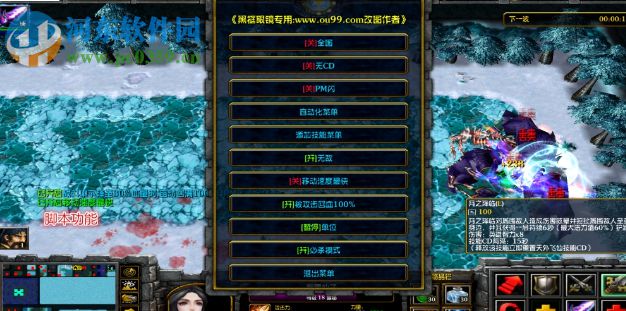 守护冰之谷V5.02【附隐藏密码/攻略】