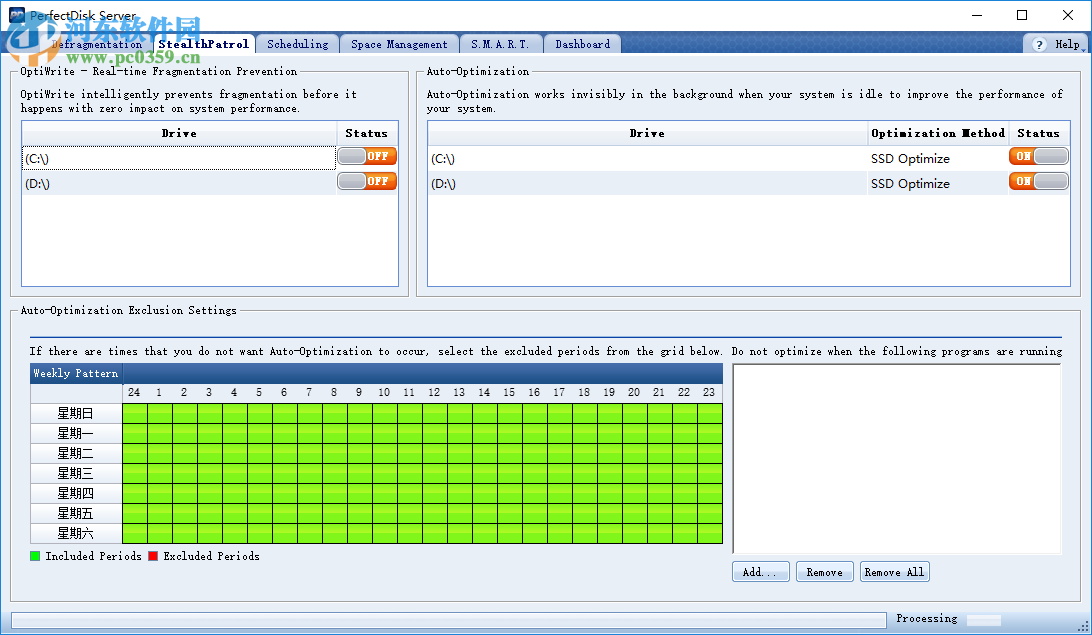 PerfectDisk Server(磁盘重整工具) 1.0 官方版