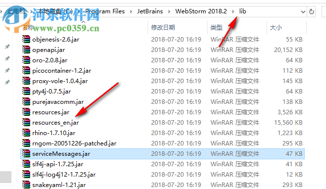 webstorm2018.2汉化补丁