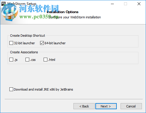 webstorm 2018.2注册补丁 附注册教程