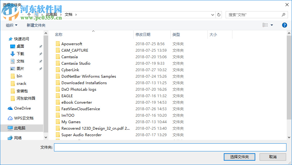 Altizure桌面版 1.1.13 官方版