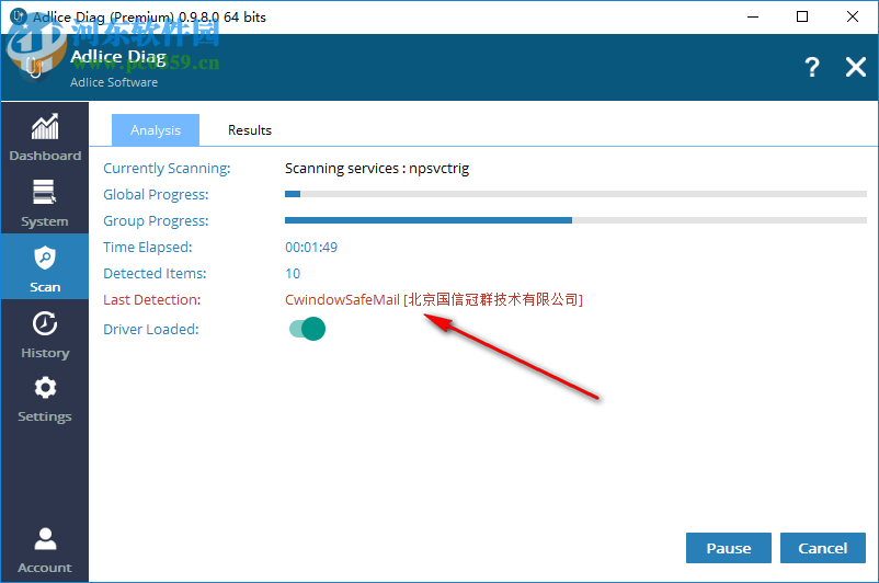 Adlice Diag(反恶意软件) 0.9.8.0 免费版