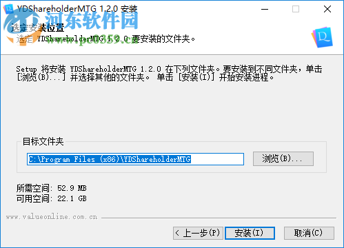 股东大会现场服务工具 1.2.0.0 官方版