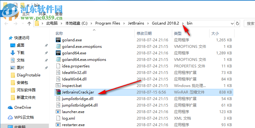jetbrains goland 2018.2汉化包