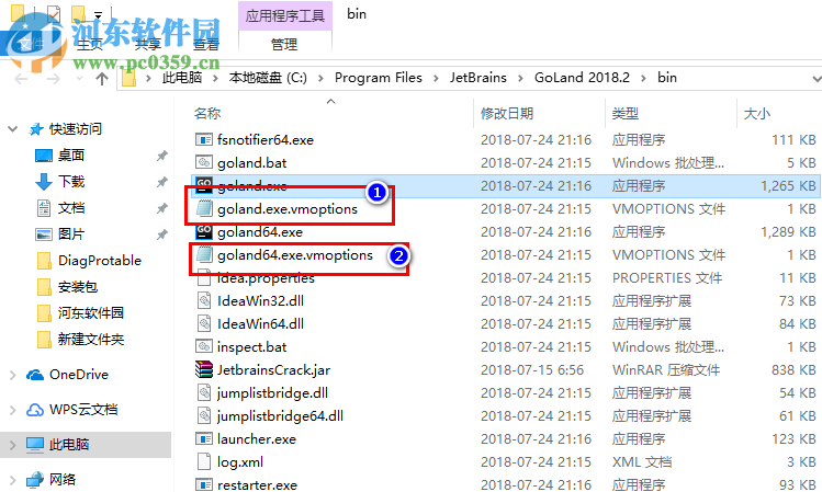 jetbrains goland 2018.2汉化包