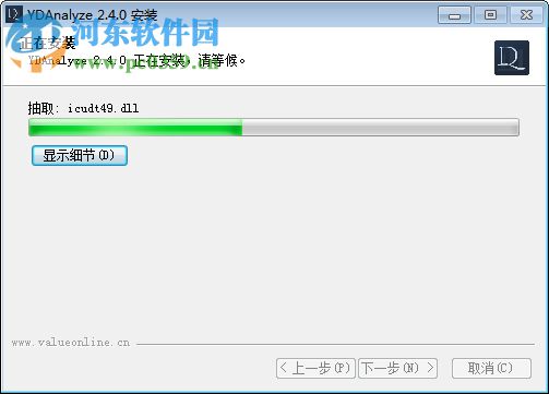易懂股东分析工具下载 2.4.0 官方版