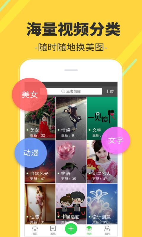 多多视频桌面(1)