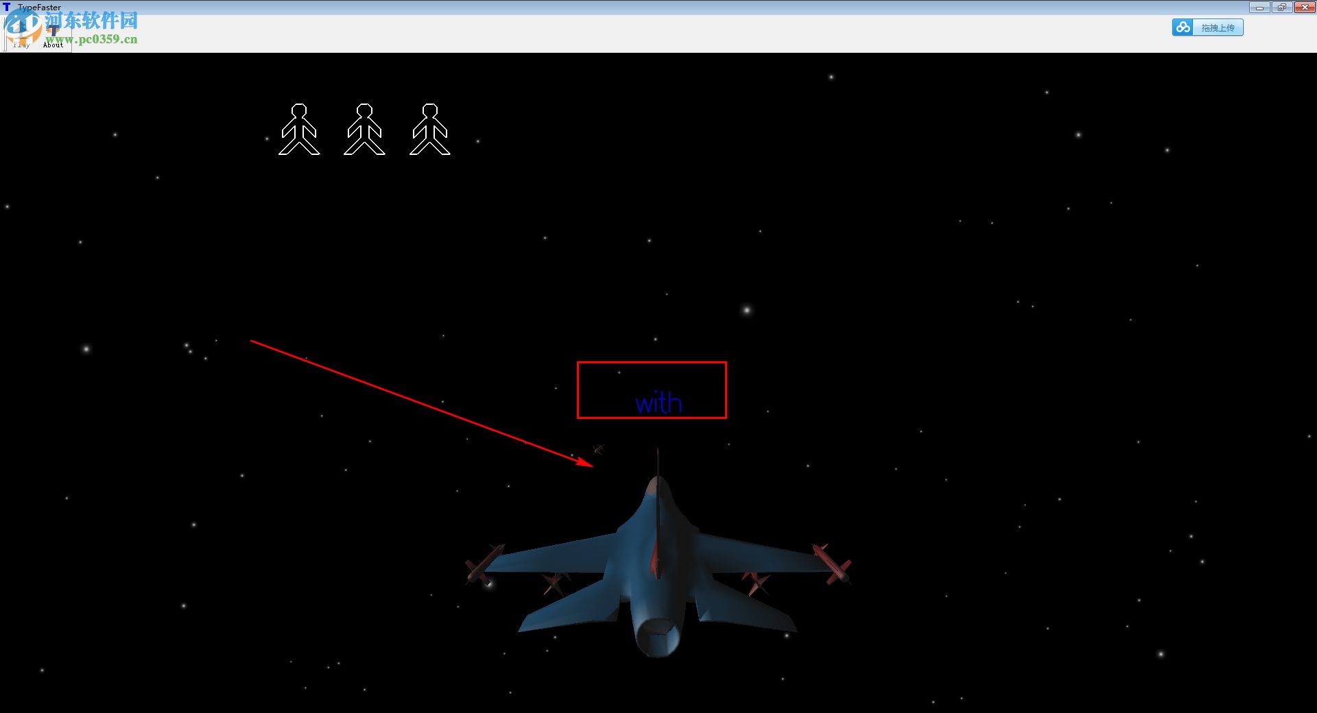 TypeFaster(英文打字练习软件) 1.0 官方版