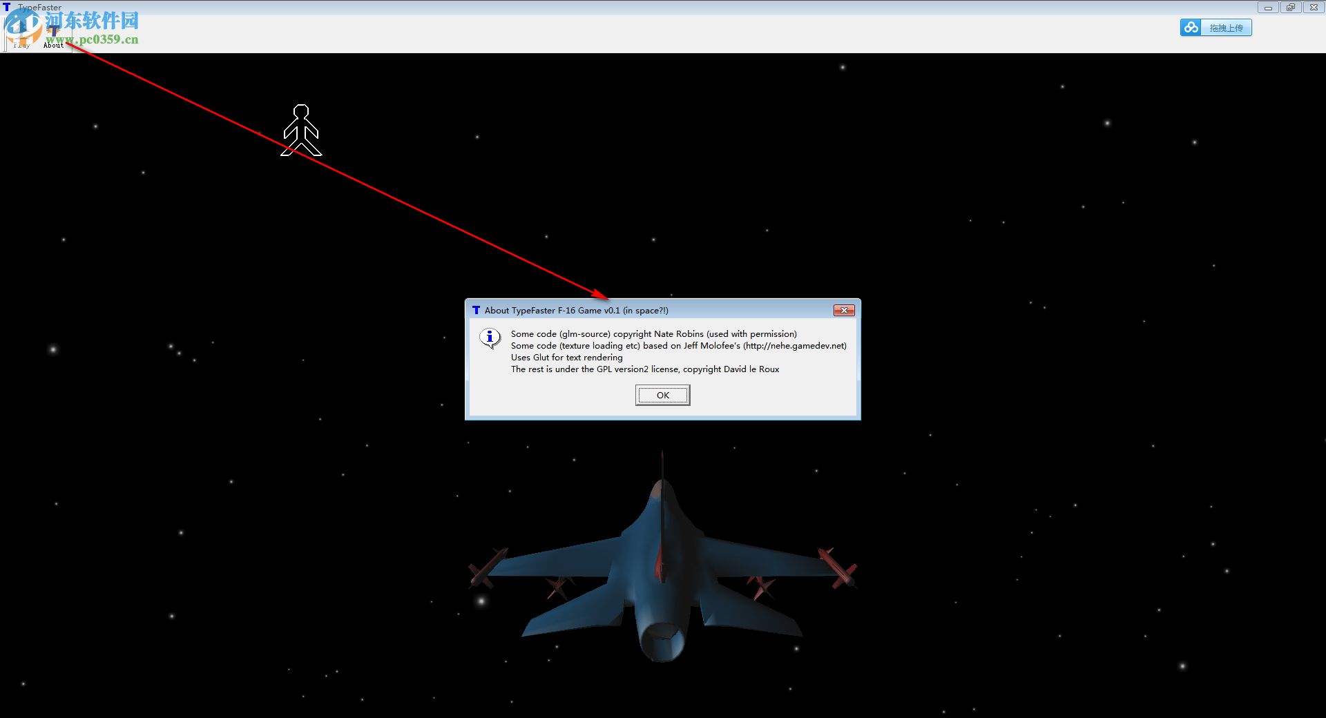 TypeFaster(英文打字练习软件) 1.0 官方版