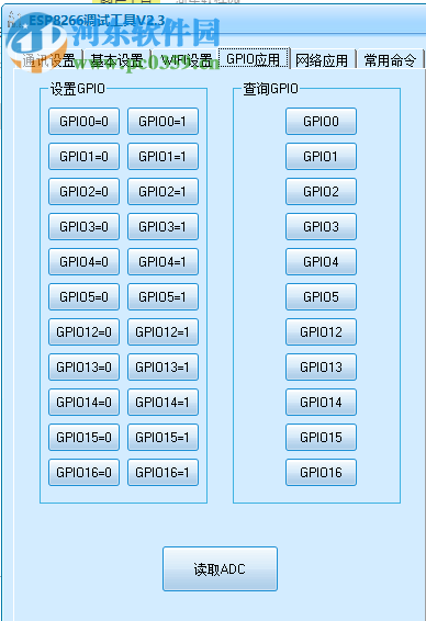 ESP8266调试工具下载 2.3 中文版