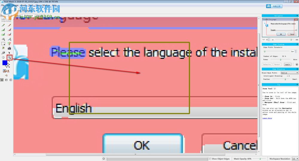 PS一键抠图神器 3.3.15 汉化版