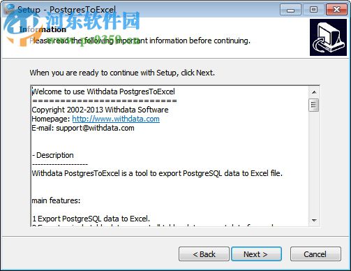 PostgresToExcel(数据库导出工具) 2.1 官方版