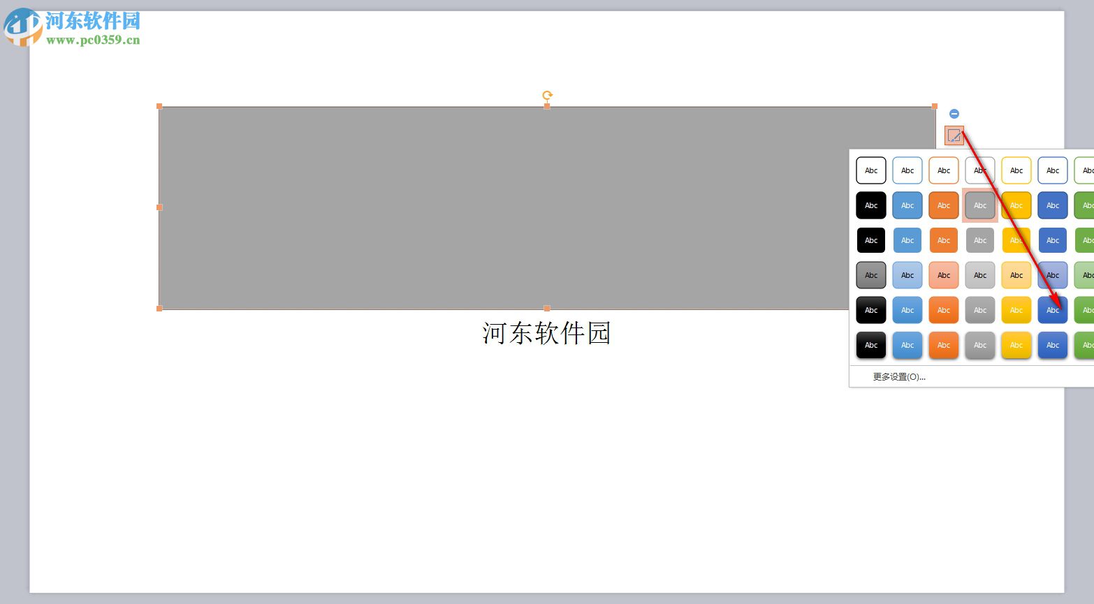 PPT大师 1.0.0.5 官方版