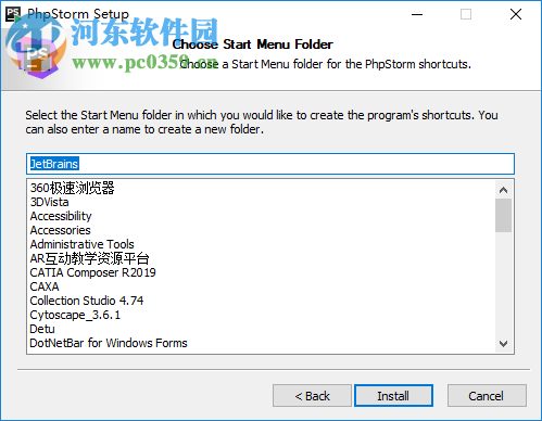 phpstorm 2018.2注册补丁