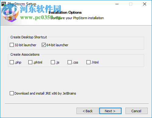 phpstorm 2018.2注册补丁