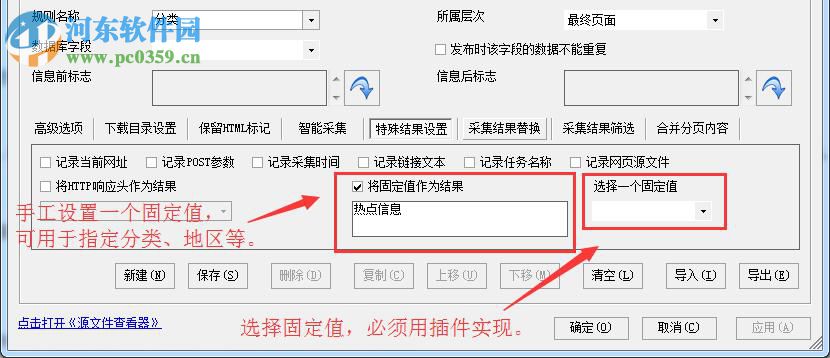 网络神采下载 6.2.16 免费版