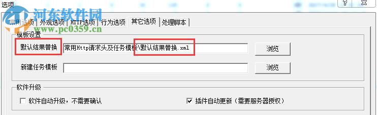 网络神采下载 6.2.16 免费版