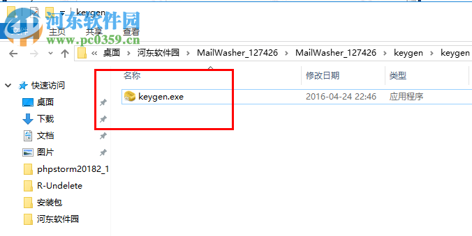 Firetrust MailWasher(垃圾邮件过滤) 7.11.5 中文破解版