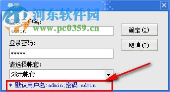 万利小管家(家庭日记帐式软件) 2.2 绿色版