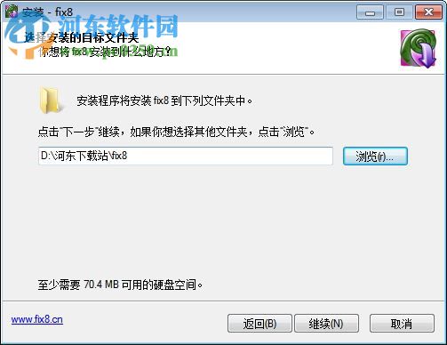 fix8(创意视频录制工具) 1.2.162 免费版