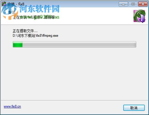 fix8(创意视频录制工具) 1.2.162 免费版