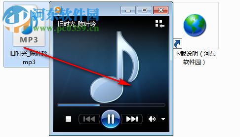 火山音乐搜索下载器 1.0 绿色版