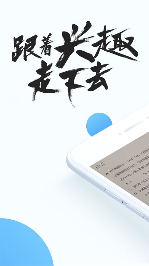 手机QQ浏览器(4)