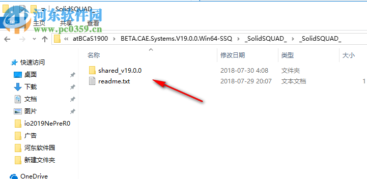BETA CAE Systems 19.0.0 X64下载 附安装教程