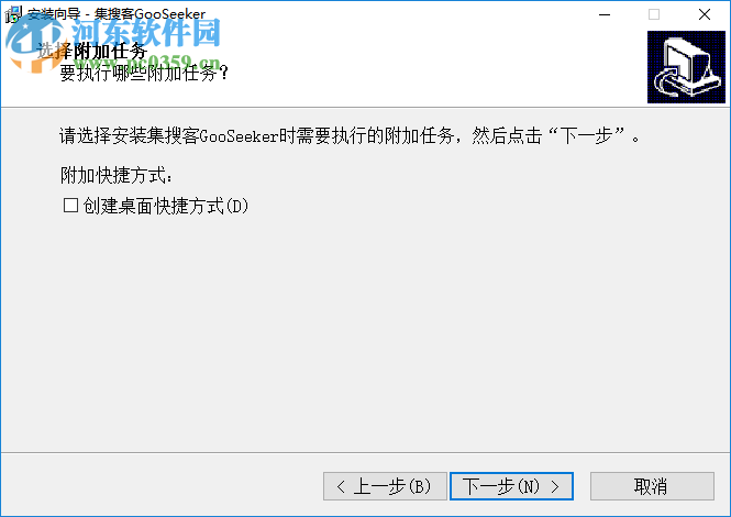 GooSeeker浏览器 8.8.0 官方版
