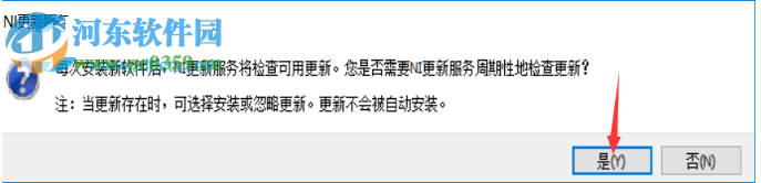 NI Device Drivers 2018中文版(ni设备驱动程序) 8.5 免费版