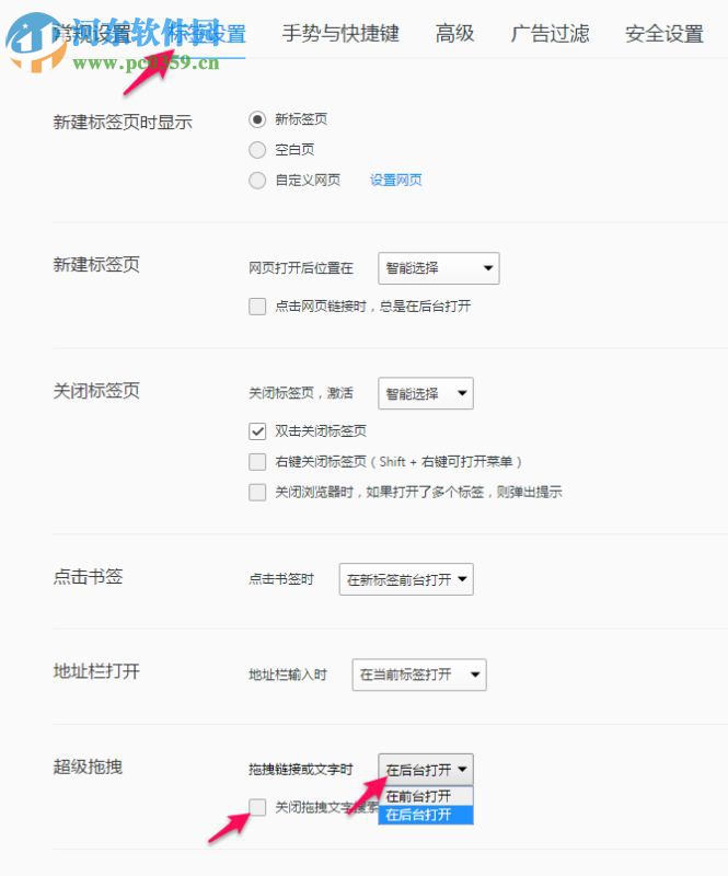 QQ浏览器VR版下载 1.0.0.11.11 官方版