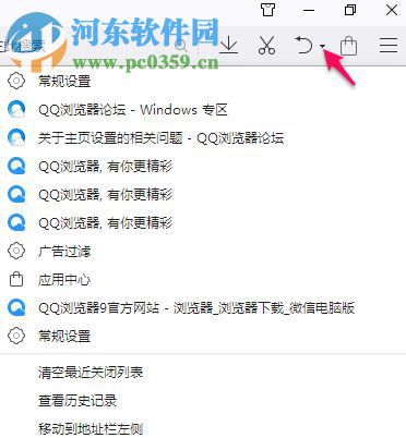 QQ浏览器VR版下载 1.0.0.11.11 官方版