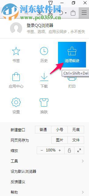 QQ浏览器VR版下载 1.0.0.11.11 官方版