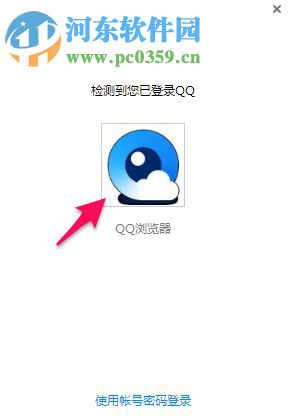 QQ浏览器VR版下载 1.0.0.11.11 官方版