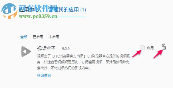 QQ浏览器VR版下载 1.0.0.11.11 官方版