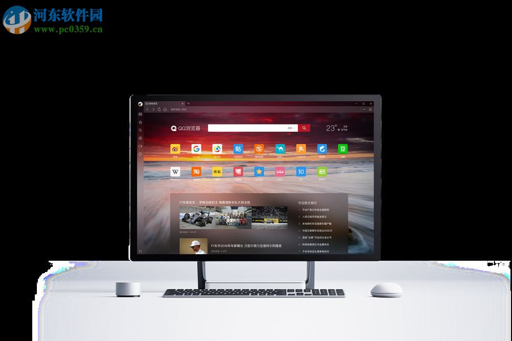 QQ浏览器VR版下载 1.0.0.11.11 官方版