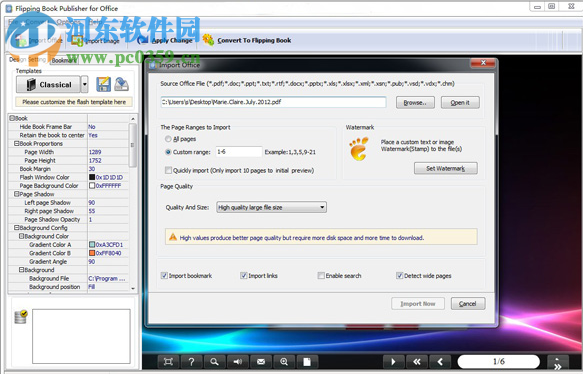 Boxoft Office to Flipbook(翻页电子书制作工具) 2.0.0 官方版
