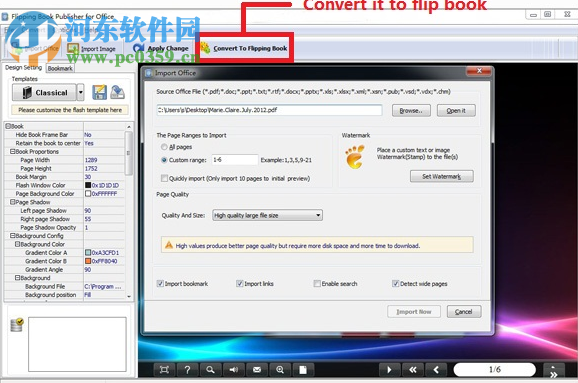 Boxoft Office to Flipbook(翻页电子书制作工具) 2.0.0 官方版