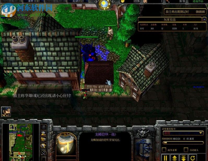 守卫剑阁-天下名将 测试版0.4【附隐藏英雄密码/攻略】