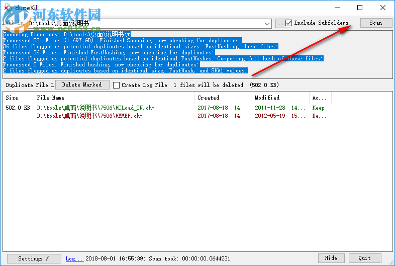 DupeKill(文件重复清理工具) 0.8 绿色版